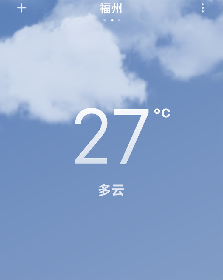 天气